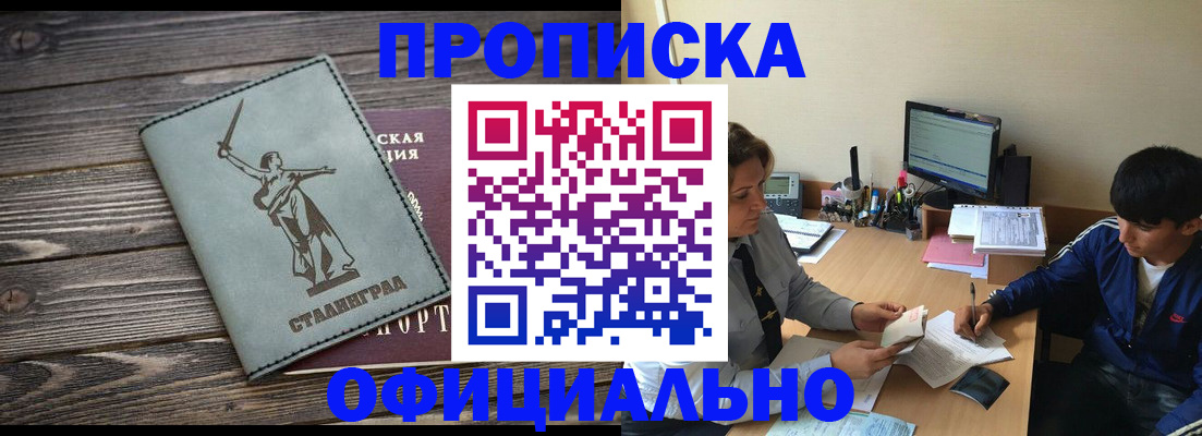 форма 3 в Шарье